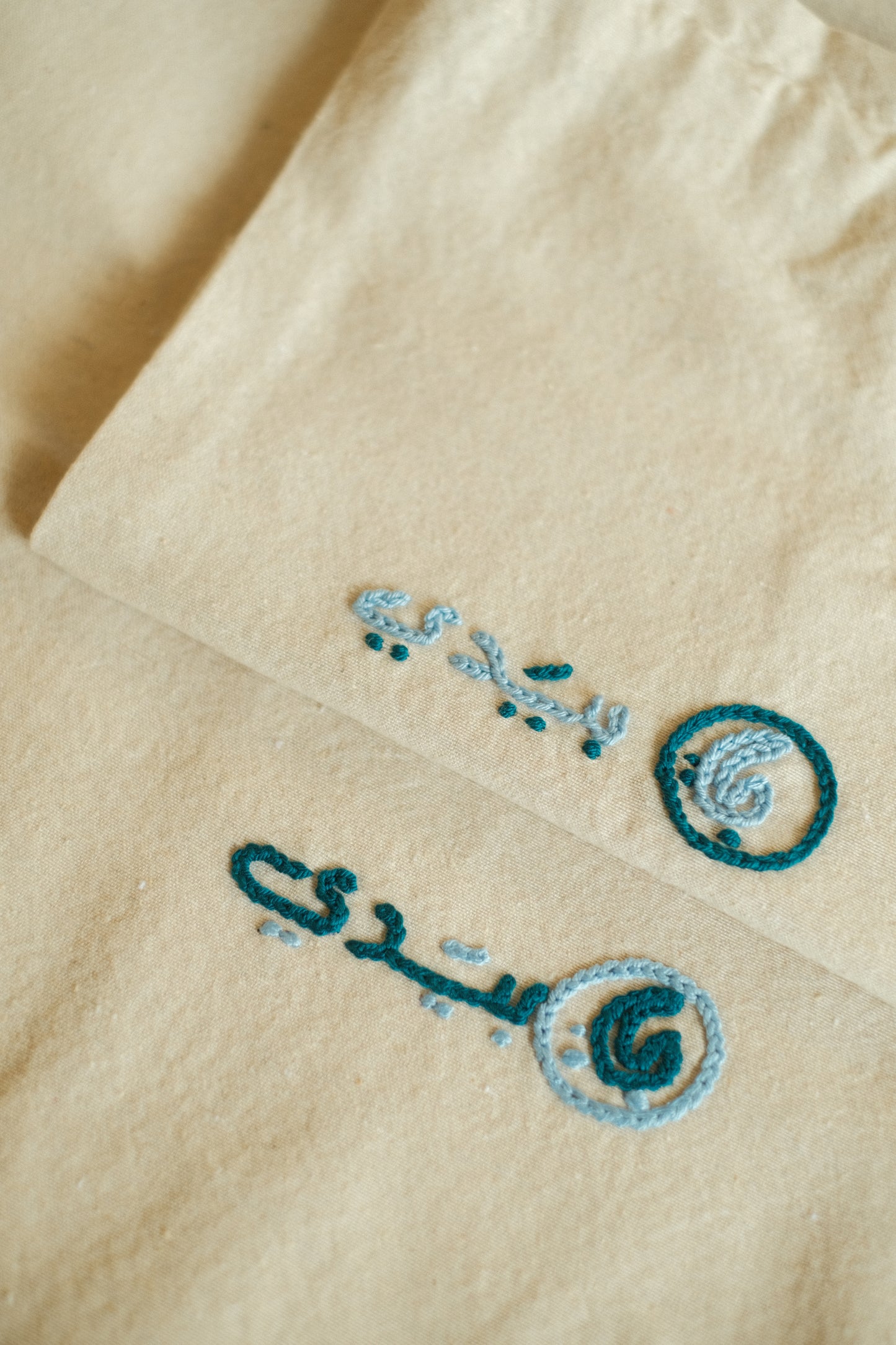 Prayer Rug