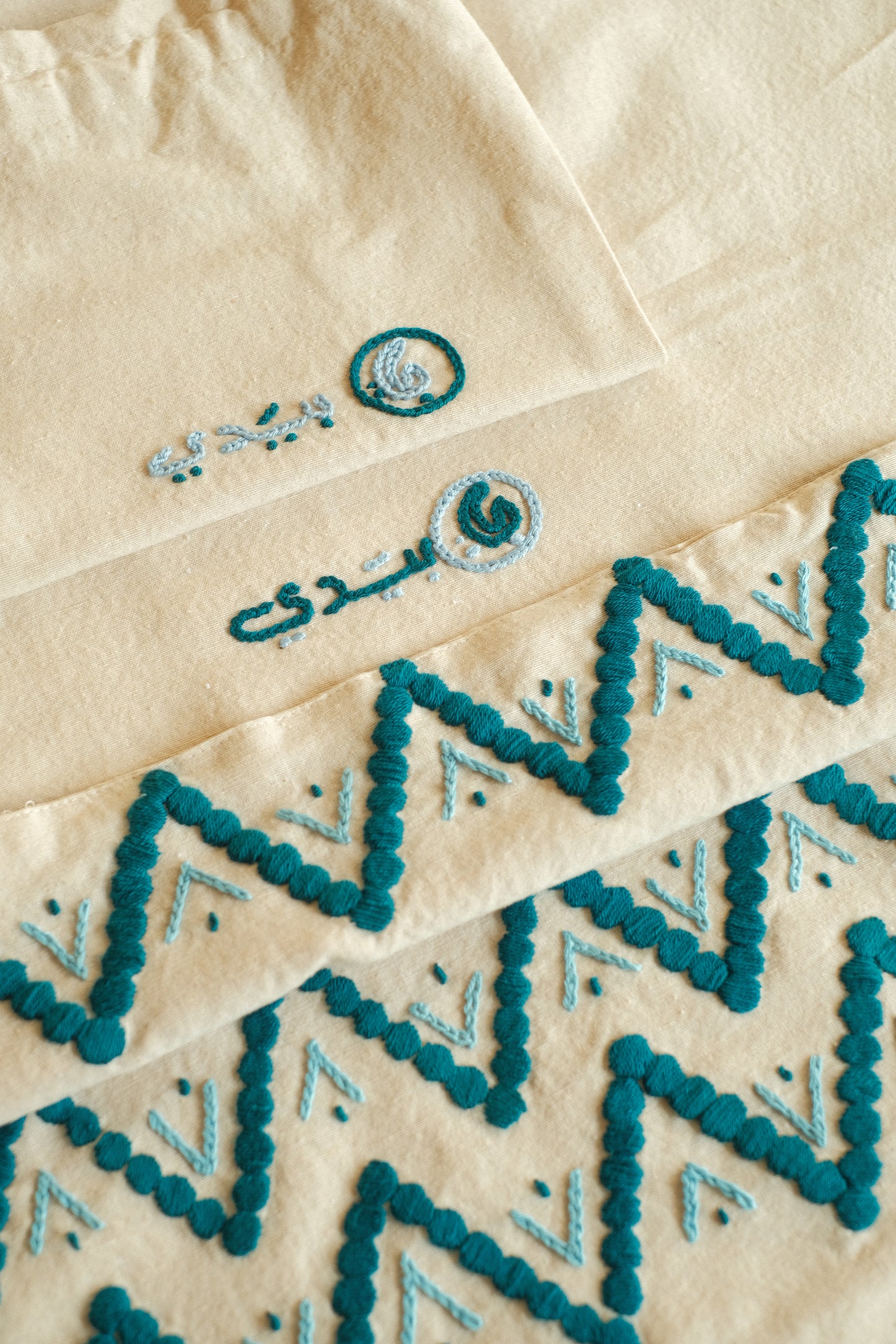 Prayer Rug