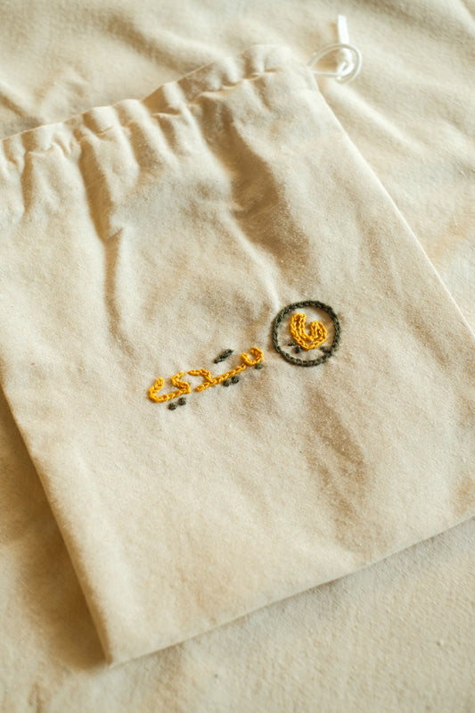 Prayer Rug